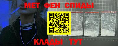 мяу мяу кристалл Можга
