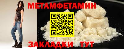 гашик Можайск