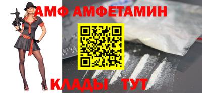 гашик Можайск