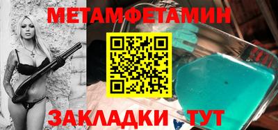 мяу мяу кристалл Можга