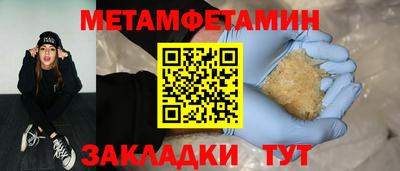 гашик Можайск