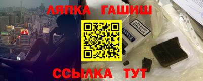 гашишное масло Моздок