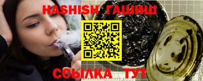 гашишное масло Моздок