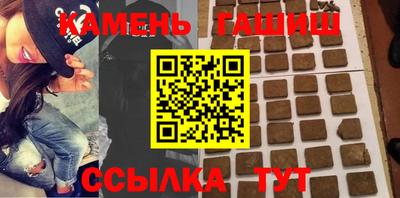 гашишное масло Моздок
