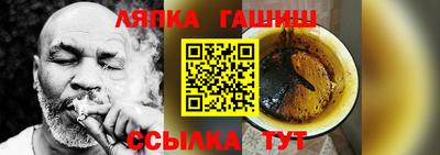 мяу мяу кристалл Можга