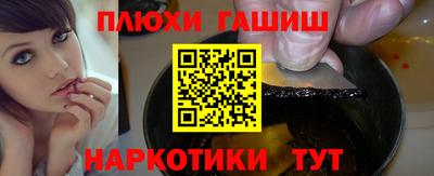 гашик Можайск