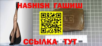 мяу мяу кристалл Можга