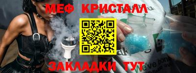 гашик Можайск