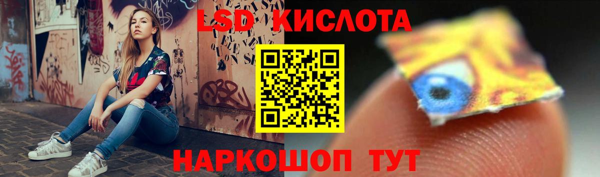 Лсд 25 экстази  LSD-25 экстази ecstasy  Вход с VPN  Северобайкальск  Лсд 25 экстази кислота 