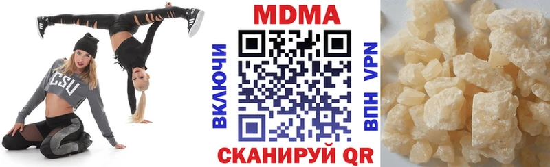 mega tor  Северобайкальск  MDMA VHQ 