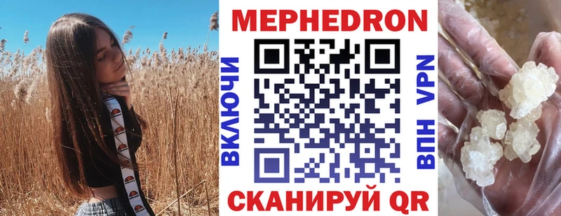 blacksprut вход  Северобайкальск  Мефедрон mephedrone 