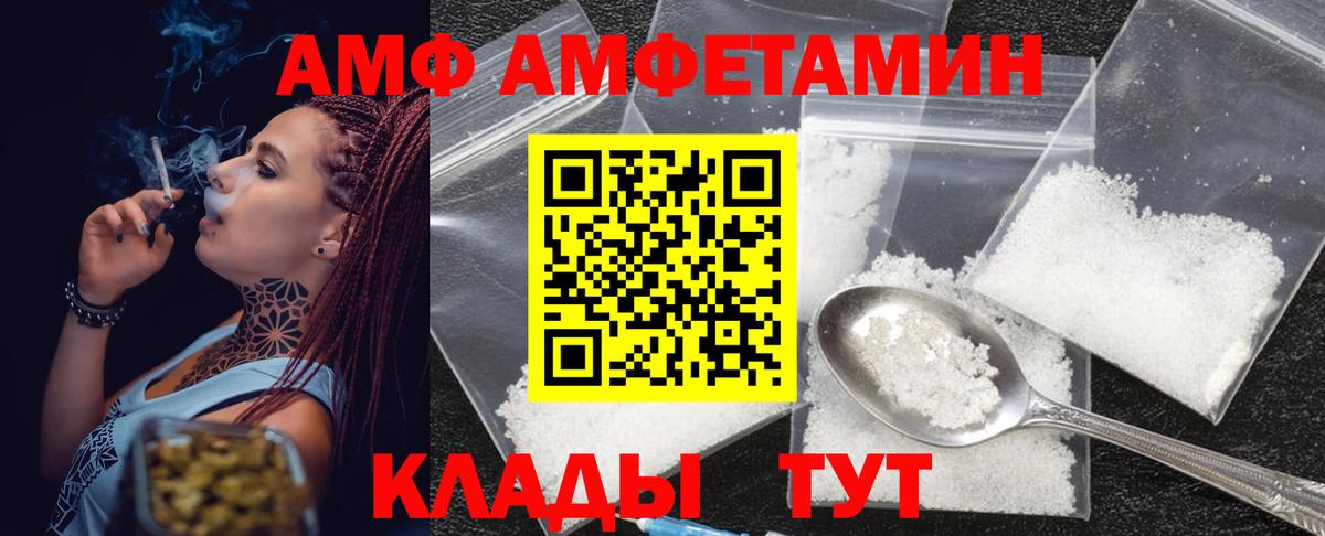 Метамфетамин винт Северобайкальск