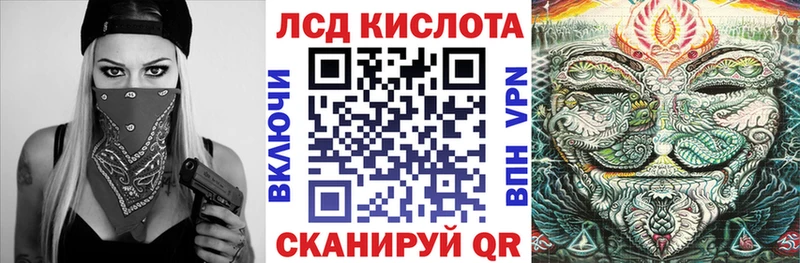 Наркотические марки 1,8мг  Северобайкальск 
