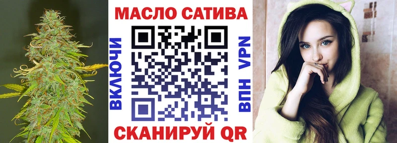 ТГК вейп с тгк  купить закладку  кракен онион  Северобайкальск 