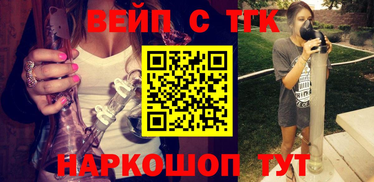 где купить наркоту  Дистиллят ТГК Wax  Северобайкальск  Вход с VPN  ТГК THC oil 