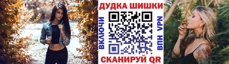 Марихуана планчик Северобайкальск