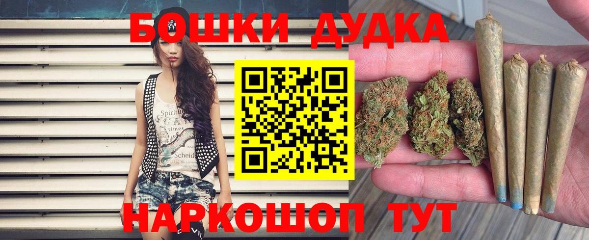 Канабис LSD WEED  Вход с VPN  Северобайкальск  Каннабис LSD WEED  Бошки марихуана тримм 